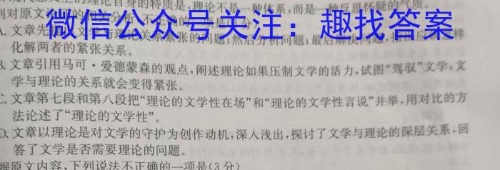 [晋城二模]晋城市2023年高三第二次模拟考试(X)政治1