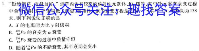 重庆市万州二中教育集团高一(下)三月质量监测.物理