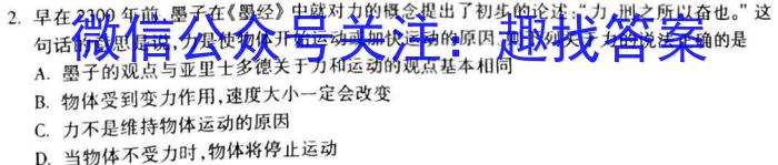 安徽省2024届八年级下学期第一次教学质量检测.物理