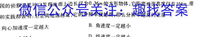 安徽省2022-2023学年七年级下学期教学质量调研（一）物理`