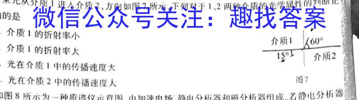 2023年云南省高三考试卷3月联考(23-328C)物理`