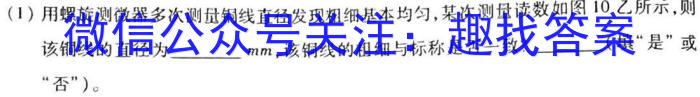 2023年普通高等学校招生全国统一考试 23(新教材)·JJ·YTCT 金卷·押题猜题(五)5.物理