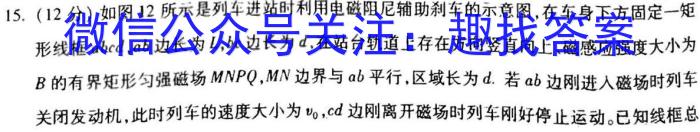 ［新乡二模］2023年新乡市高三年级第二次模拟考试物理.
