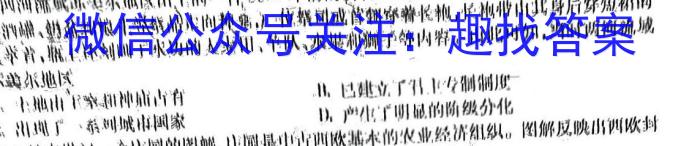 [晋中二模]晋中市2023年3月普通高等学校招生模拟考试(A/B)政治试卷d答案