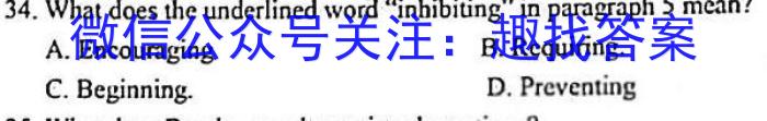 2022-2023学年度名校面对面高三大联考(2月)英语试题