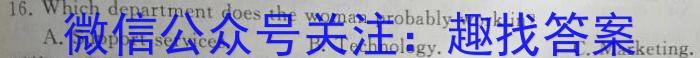 2023年安徽省教育教学联盟大联考·中考密卷(一)1英语试题