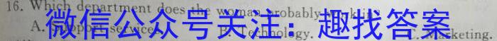 中考必刷卷·安徽省2023年安徽中考第一轮复*卷(七)7英语试题