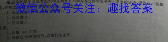 ［长春三模］长春市2023届高三质量监测（三）英语试题