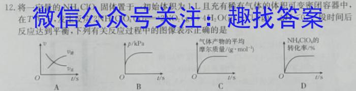 安徽省2023年名校之约·中考导向总复*模拟样卷（九）化学