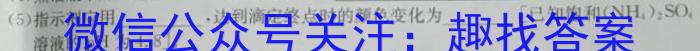 西安市临潼区2022-2023学年度高三第二次质量监测化学