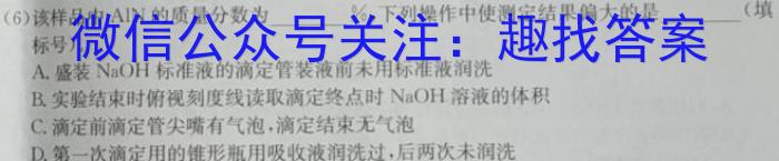 山西省2023届九年级百校联考一化学