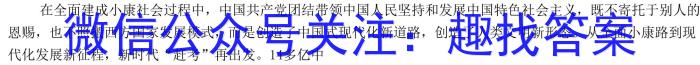 2023年全国高三考试3月百万联考(4003C)政治1