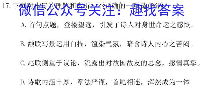 “高考研究831重点课题项目”陕西省联盟学校2023年第三次大联考政治1