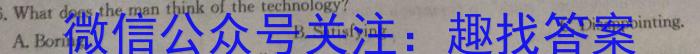 凯里一中2022-2023学年度第二学期高二第一次月考英语试题