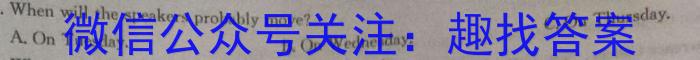 山西省2022年中考考前适应性训练试题英语试题