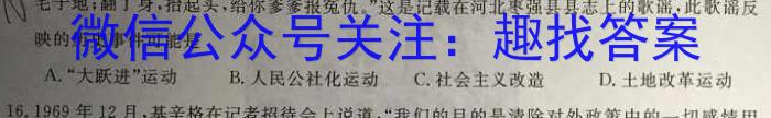 广西省2023年春季学期高一期中检测（23-394A）历史