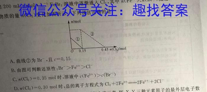 广州市六区2022学年第一学期期末教学质量监测化学