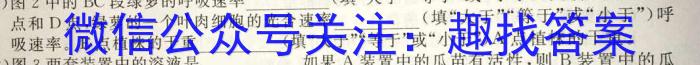 2023年铜川市高三第一次质量检测(TC1)生物