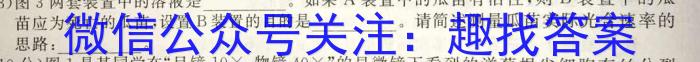 湖北省2022年七年级秋期末教学质量监测生物