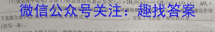 【山西一模】山西省2023届高三年级第一次模拟考试化学