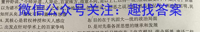安徽省2024届八年级下学期第一次教学质量监测历史