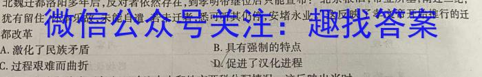 山东省2023年九年级阶段性教学质量检测(2023.3)历史