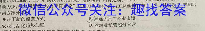 重庆市万州二中2022-2023年高三下期2月月考历史