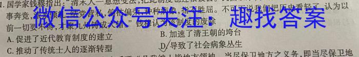 [新疆一模]新疆维吾尔自治区2023年普通高考第一次适应性检测历史