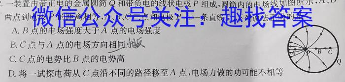 2023衡水金卷先享题信息卷 新高考新教材(四)物理`