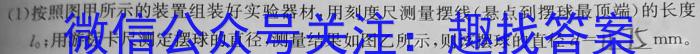 2022-2023学年安徽省八年级教学质量检测（五）物理`