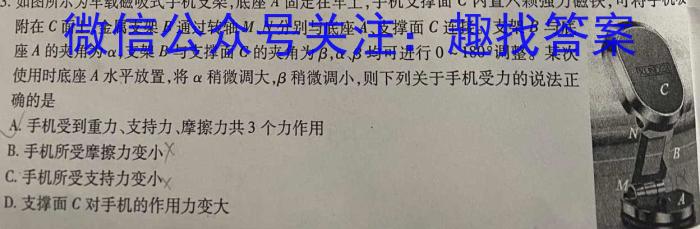 2025届吉林高一年级2月联考物理.