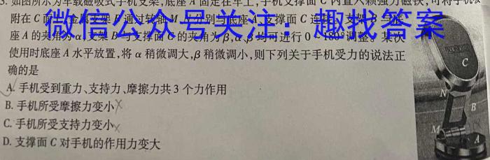 2022-2023学年安徽省八年级教学质量监测（五）物理`