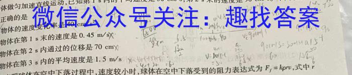 炎德英才大联考长沙市一中2023届高三月考试卷(七)q物理