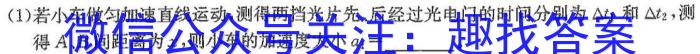 2023衡水金卷先享题信息卷 新高考新教材(六)物理`