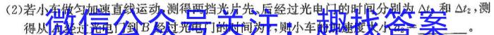 高州市2022-2023学年九年级第一学期期末质量监测物理`