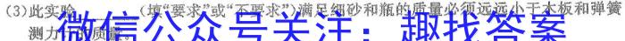 ［新乡二模］2023年新乡市高三年级第二次模拟考试.物理