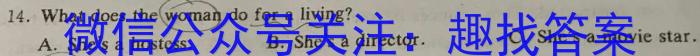 衡水金卷先享题信息卷2023全国甲卷B 二英语试题
