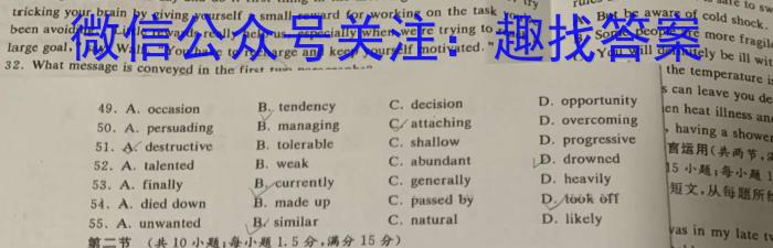 2023年普通高等学校招生全国统一考试标准样卷(一)(二)英语试题