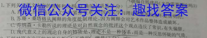 2025届广东大联考高一4月联考（23-388A）政治1