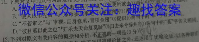 河南省2022-2023学年中原名校中考联盟测评（二）政治1