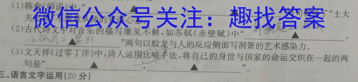 江西省2023年最新中考模拟训练（三）JX政治1