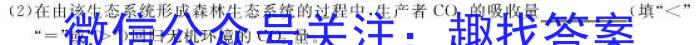 安徽省2023届九年级第一学期期末学业发展水平检测生物