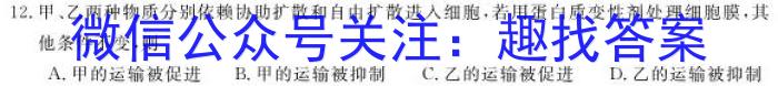 湖北省2022-2023学年度下学期三月5校联考生物