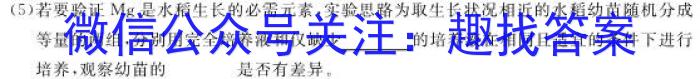 [福州二检]2023年2月福州市普通高中毕业班质量检测生物