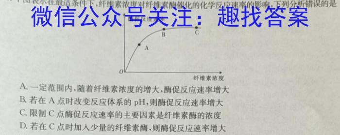 重庆市万州二中2022-2023年高三下期2月月考生物试卷答案