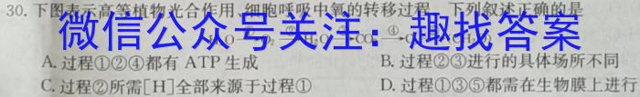 湖南省永州市2023年初中学业水平考试模拟试卷（三）生物