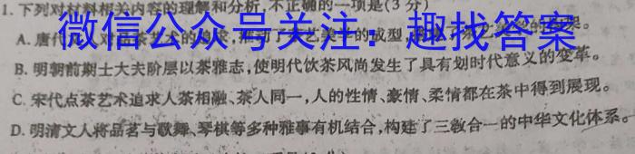 ［泰安一模］2023届山东省泰安市高三年级第一次模拟考试政治1