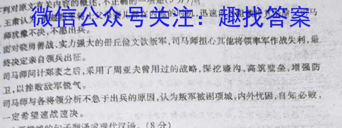 江西省萍乡市2022年到2023年学年度高三二模考试政治1