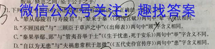 2023年河北省高三年级3月联考(23-244C)政治1