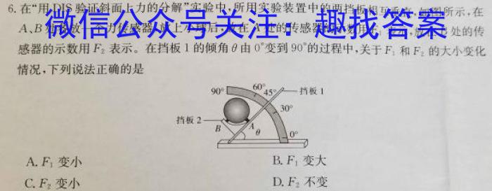 本溪市2024-2023学年七八九年级下学期初教学质量检测q物理